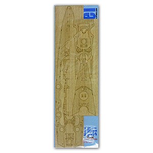 Artwox Model AW10056 DKM Bismack wooden deck 1:350