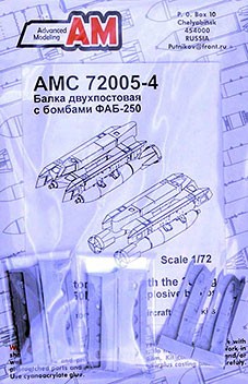 Advanced Modeling AMC 72005-4 Twin store carrier w/ BD3-USK &amp; FAB-250 M-62 1/72