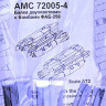Advanced Modeling AMC 72005-4 Twin store carrier w/ BD3-USK & FAB-250 M-62 1/72