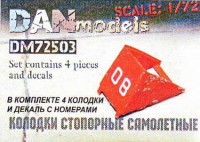 Dan models 72503 Колодки стопорные самолетные, набор №1