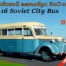Zebrano 72100 Городской автобус ЗиС-16 1/72