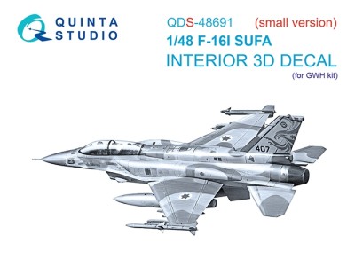 Quinta studio QDS-48691 F-16I SUFA (GWH) (малая версия) 1/48