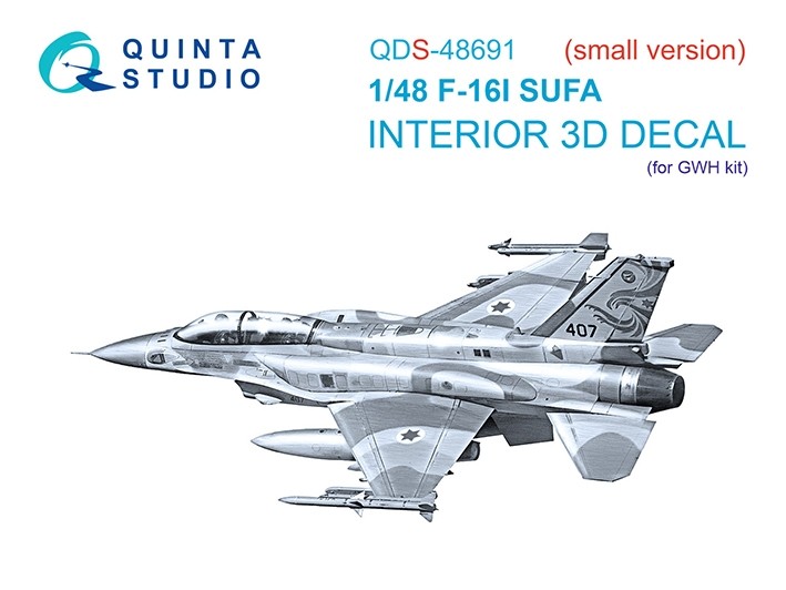Quinta studio QDS-48691 F-16I SUFA (GWH) (малая версия) 1/48
