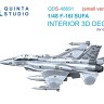 Quinta studio QDS-48691 F-16I SUFA (GWH) (малая версия) 1/48