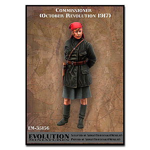 Evolution Miniatures 35156 Woman commisar 1917 1/35