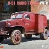 Miniart 37062 K-51 Radio Truck with Trailer (4x camo) 1/35
