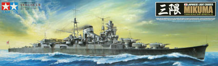 Tamiya 78022 Mikuma Japanese Cruiser 1/350