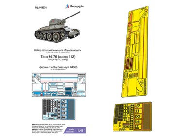 Микродизайн 048252 Т-34-76 (Hobby Boss) 1/48