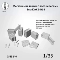 Crow Studio 35240 2cm kwk30/38 Магазины и короба для снарядов 1/35