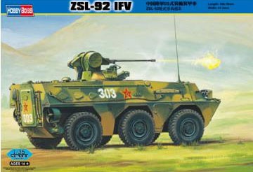 Hobby Boss 82454 Chinese ZSL-90 IFV 1/35