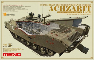 Meng Model SS-008 Achzarit (поздний + интерьер), 1/35