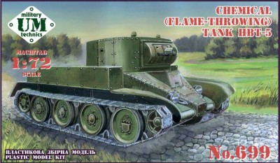 UniModel UMM-72699 HBT-5 Chemical (Flame-Throwing) Tank 1/72