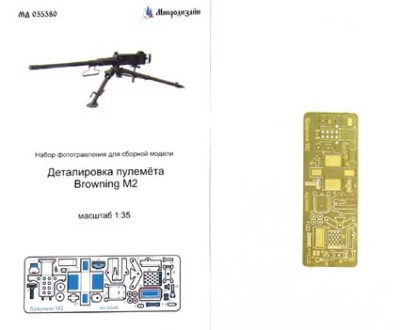 Микродизайн 035380 Набор фототравления на пулемёт Browning M2 1/35