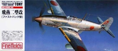 Fine Molds FP19 Ki 61-II (fast back canopy) 1/72