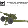 SG Modelling M72002 2Б9М "Василек" буксируемый автоматический 82мм миномёт 1/72