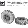 SG Modelling f72166 Комплект колес для УРАЛ-4320 (Кама-1260) 1/72