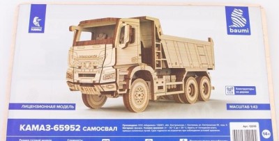 Baumi 12010 КАМАЗ-65952 самосвал 1/43