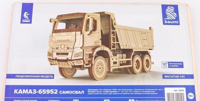 Baumi 12010 КАМАЗ-65952 самосвал 1/43