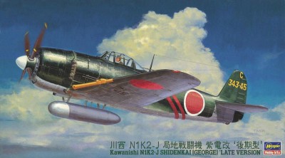 Hasegawa 19174 Shidenkai &quot;Late Version&quot; 1/48