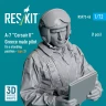 Reskit F72045 A-7 'Corsair II' Greece male pilot standing 3 1/72