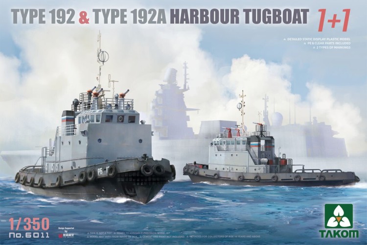 Takom 6011 Российские рейдовые (портовые) буксиры Тип 192 и Тип 192A 1/350