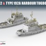 Takom 6011 Российские рейдовые (портовые) буксиры Тип 192 и Тип 192A 1/350