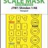 Art Scale 200-M48124 Kyushu J7W1 Shinden wheels and canopy frame paint mask (inside and outside) 1/48