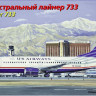Восточный Экспресс 144129 Авиалайнер 737-300 US airways 1/144