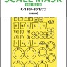 Art Scale 200-M72077 Lockheed C-130J-30 Hercules wheels and canopy frame paint masks (outside only) 1/72