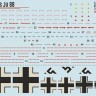 Print Scale 72494 Junkers Ju-88 Kampfgeschwader on the Western Front 1/72