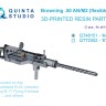 Quinta studio QT48151 Авиационный пулемет Browning .50 AN_M2 (подвижный), 2 шт (для всех моделей) 1/48