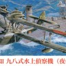 Fujimi F-72331 Японский разведывательный гидросамолет E11A1 Aichi тип 98 1/72