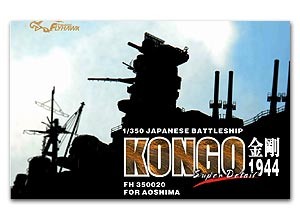 Flyhawk FH350020 IJN Battelship Kongo 1944 1:350