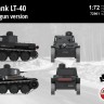 Attack 72961 LT-40 Light Tank machine gun version (HOBBY) 1/72