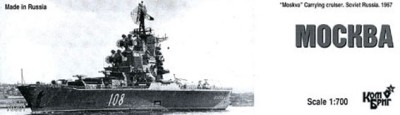 Combrig 70301 Moskva V/STOL cruiser Pr.1123 1967 1/700