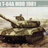 Trumpeter 01579 Soviet T-64А MOD 1981 1/35