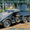 Bronco CB35132 Armoured Krupp Protze Pak 36 Late 1/35