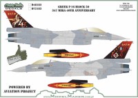 Model Maker Decals D72183 Greek Lockheed-Martin F-16C 347 Mira 40th Anniversary 1/72