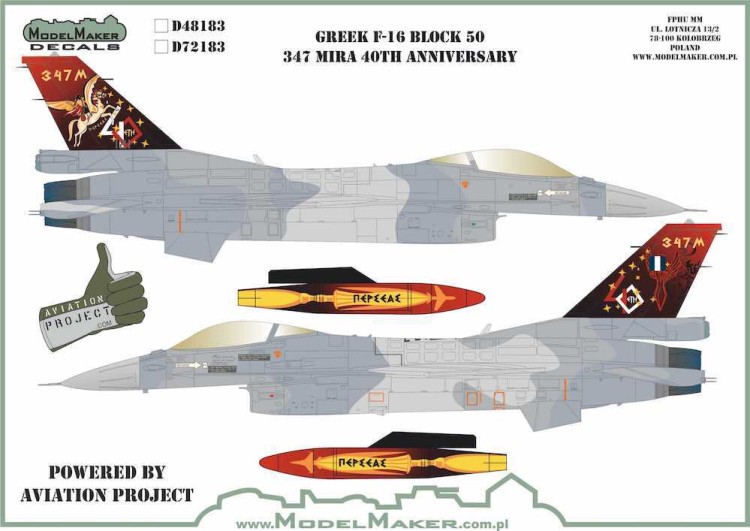 Model Maker Decals D72183 Greek Lockheed-Martin F-16C 347 Mira 40th Anniversary 1/72