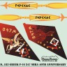 Model Maker Decals D72183 Greek Lockheed-Martin F-16C 347 Mira 40th Anniversary 1/72