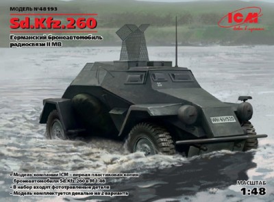 ICM 48193 Sd.Kfz.260 1/48