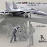 LiveResin LRM48019 Авиационный техник-механик ВВС РФ - 2 1/48