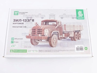 Baumi 11020 ЗИЛ-133ГЯ бортовой (клей в комплекте) 1/35