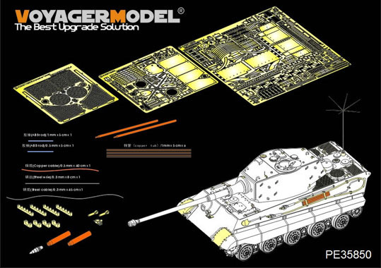 Voyager Model PE35850 King Tiger Henshel Turret (TAKOM 2045 2047) 1/35