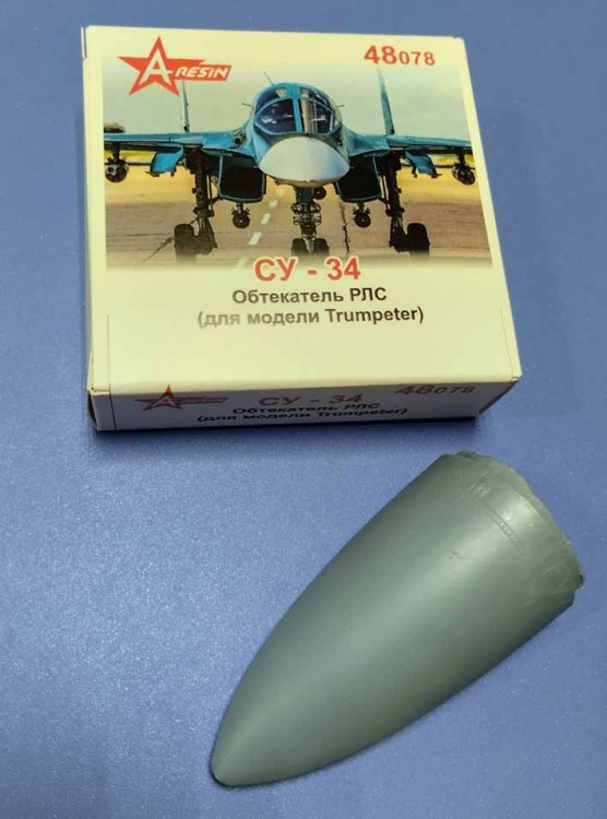 A-resin 48078 Су-34 обтекатель РЛС 1/48