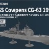 FlyHawk FH5001 USS Cowpens CG-63 1/350 