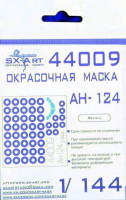 Sx Art 44009 An-124 Маска для окрашивания (REV) 1/144