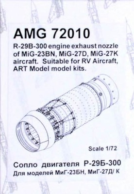 Amigo Models AМG 72010 R-29B-300 exh.nozzle MiG-23BN/MiG-27D/K (RVA) 1/72