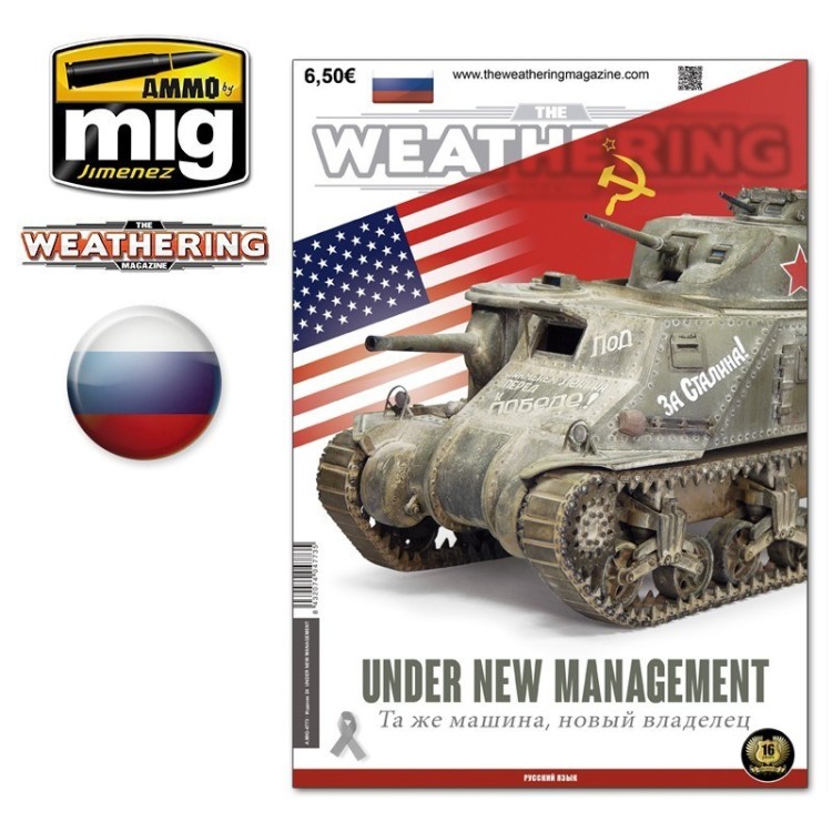 Ammo Mig 4773 Журнал "Weathering" № 24 Под другим флагом (Русский язык)