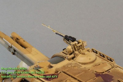 Magic Models MM3522а Ствол 12,7-мм пулемета 6П49-08 &quot;Корд&quot; образца 2021 года 1/35
